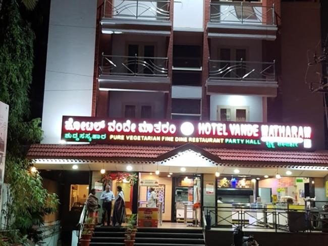 Hotel Vandematharam Бангалор Екстериор снимка